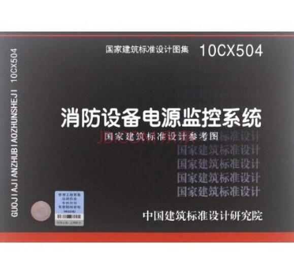 祥泰消防维保 祥泰消防维保