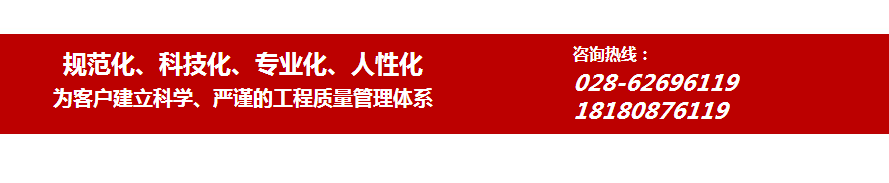 成都消防维保 成都消防维保
